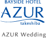 BAYSIDE HOTEL AZUR takeshiba　AZUR Wedding